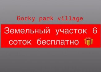 Земельный участок на продажу, 7 сот., Владимирская область, улица Мира