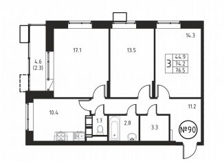 Продается трехкомнатная квартира, 76.5 м2, Домодедово