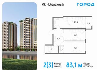 Продается однокомнатная квартира, 57 м2, Чечня