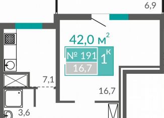 Продажа квартиры студии, 42 м2, Евпатория, Симферопольская улица, 2Х