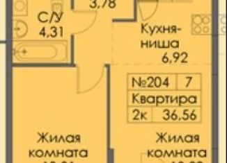 Продается 1-ком. квартира, 36.6 м2, Хабаровский край