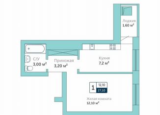 Продам однокомнатную квартиру, 27.1 м2, Ростовская область