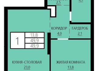 Продажа 1-комнатной квартиры, 49.9 м2, Екатеринбург, Октябрьский район