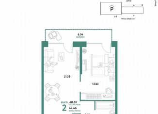 Продаю 2-ком. квартиру, 48.5 м2, Екатеринбург, Орджоникидзевский район