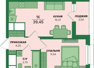 Продаю однокомнатную квартиру, 39.5 м2, Тульская область