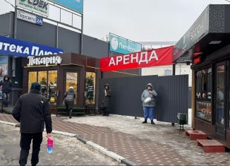 Сдам в аренду торговую площадь, 30 м2, Брянск, улица Пересвета, 2А