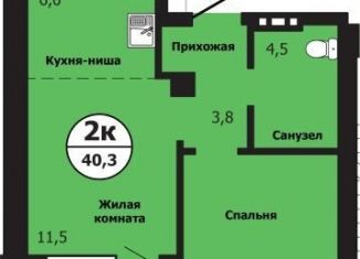 1-комнатная квартира на продажу, 40.3 м2, Красноярск, улица Лесников, 51Б