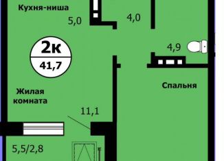 Продам 1-комнатную квартиру, 41.7 м2, Красноярск, улица Лесников, 41Б