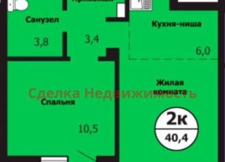 Продам двухкомнатную квартиру, 40.4 м2, Красноярск, улица Лесников, 51Б, Свердловский район