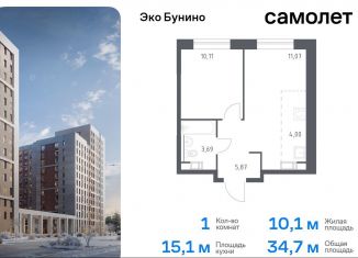 Продается однокомнатная квартира, 34.7 м2, деревня Столбово, ЖК Эко Бунино, 14.1