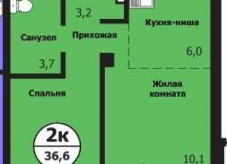 1-комнатная квартира на продажу, 36.8 м2, Красноярск, улица Лесников, 51Б