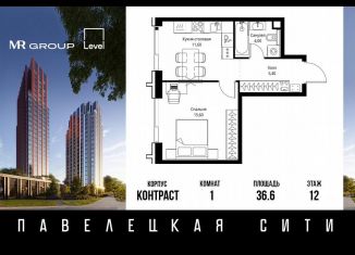 Продается 1-ком. квартира, 36.6 м2, Москва, Даниловский район