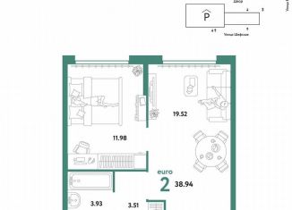 Продам 2-ком. квартиру, 38.9 м2, Екатеринбург, метро Уралмаш