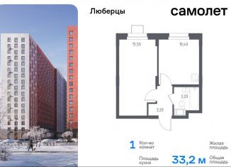 Продаю 1-ком. квартиру, 33.2 м2, Люберцы, Некрасовский проезд, 7