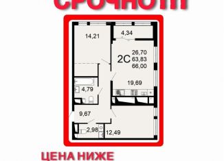 Продаю 2-комнатную квартиру, 66 м2, Рязанская область, Льговская улица, 8