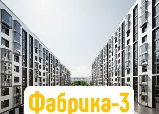 Продам 2-ком. квартиру, 82.7 м2, Кабардино-Балкариия, улица Ахохова, 190Ак3