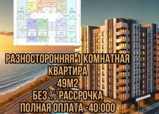 Продажа 1-комнатной квартиры, 23 м2, Избербаш, улица П.И. Чайковского, 4
