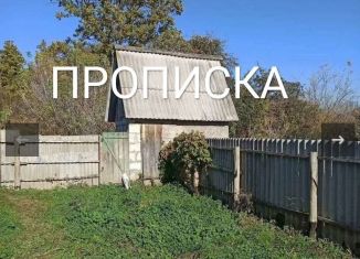 Продажа дачи, 20 м2, Белгородская область