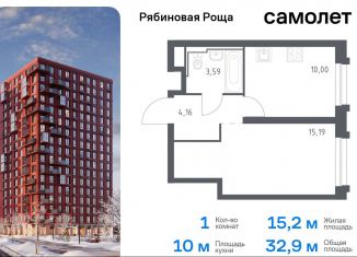 1-комнатная квартира на продажу, 32.9 м2, Чита