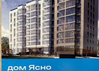 Продам квартиру студию, 22 м2, Пермский край, улица Свободы, 15Б