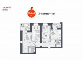 Продам трехкомнатную квартиру, 106.4 м2, Татарстан, Луговая улица, 52