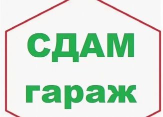 Сдается в аренду гараж, 26 м2, Республика Башкортостан, Кооперативная улица, 32