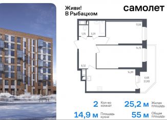 Продажа 2-комнатной квартиры, 55 м2, Санкт-Петербург, метро Обухово, жилой комплекс Живи в Рыбацком, 4