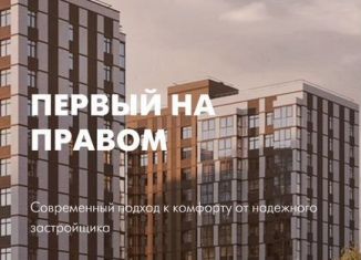 Продажа склада, 3.25 м2, Калуга, Ленинский округ, жилой комплекс Первый на Правом, 1