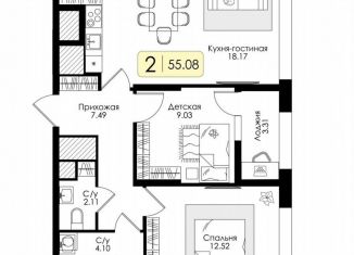 Продажа двухкомнатной квартиры, 55.1 м2, Тула