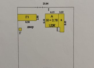 Продается дом, 29.2 м2, Амурская область, Строительная улица