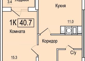 Продам однокомнатную квартиру, 40.7 м2, Смоленская область