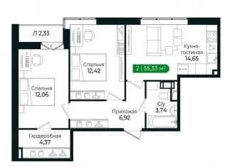 Продается 2-ком. квартира, 55.3 м2, Ленинградская область