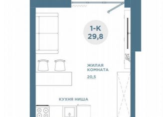 Продажа квартиры студии, 29.8 м2, Красноярск, Свердловская улица, 6Е, Свердловский район