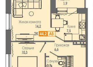 2-комнатная квартира на продажу, 44 м2, Красноярск, Кировский район