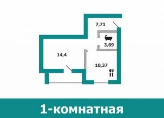 Продажа 1-ком. квартиры, 35.7 м2, Михайловка, Поперечная улица, 32с1