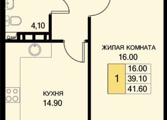 Продаю 1-ком. квартиру, 41.6 м2, поселок Южный, Екатерининская улица, 7к2