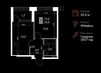 Продам однокомнатную квартиру, 35.2 м2, Владивосток, улица Крылова, 10/1, Ленинский район