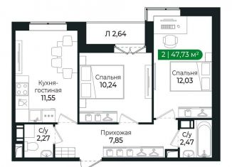 Двухкомнатная квартира на продажу, 47.7 м2, Ленинградская область