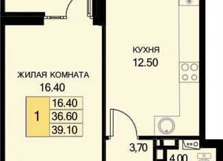 Продаю 1-ком. квартиру, 39.1 м2, поселок Южный, Екатерининская улица, 7к2