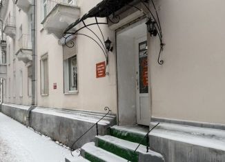 Сдаю в аренду торговую площадь, 75.8 м2, Великий Новгород, Новолучанская улица, 6/5