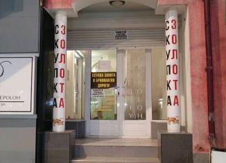 Сдаю офис, 12 м2, Махачкала, улица Коркмасова, 38