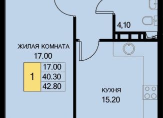 Продам однокомнатную квартиру, 42.8 м2, поселок Южный, Екатерининская улица, 7к2