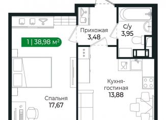 Продаю 1-ком. квартиру, 39 м2, Пензенская область, улица Удай-оч, 3