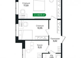 Продается 2-ком. квартира, 48.2 м2, Сертолово