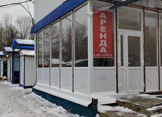 Продается помещение свободного назначения, 29 м2, Ярославская область, улица Титова, 10В