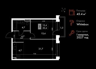 Продаю 2-ком. квартиру, 45.4 м2, Владивосток, Ленинский район, улица Крылова, 10/1