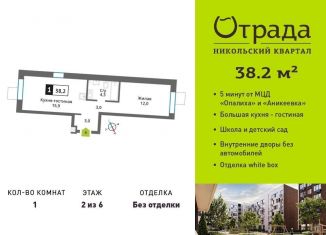 Продается однокомнатная квартира, 38.2 м2, Красногорск, Соловьиная улица