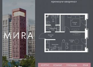 Продам 1-комнатную квартиру, 39.5 м2, Москва, проспект Мира, 186Ас1, Алексеевский район