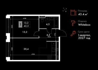 2-ком. квартира на продажу, 43.4 м2, Приморский край, улица Крылова, 10/1