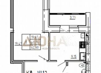 Продажа однокомнатной квартиры, 42.6 м2, Кострома, Центральный район